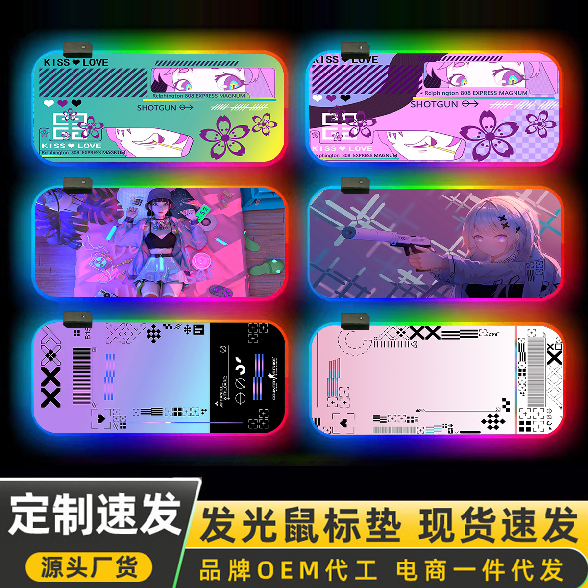 RGB 마우스 패드 도매 인쇄 세트 LED 책상 대형 패드 국경 전자 스포츠 게임 사무실 빛나는 슬라이딩 마우스 패드