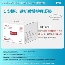 OEM���ӹ�е��̖͸���|���o�����z�Β�ԭҺԺ���t���g���t�����z