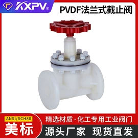 管道及配件;球阀;蝶阀