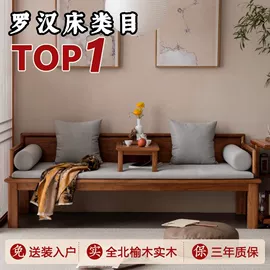 餐桌;桌类、茶几;实木床