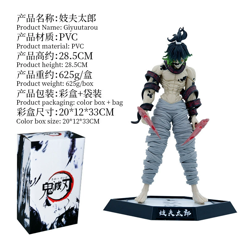 鬼灭 The 12 Ghost Moon GK Jikotoichi Kuroki, Proudo Taro, Fallen Hime, Фигура Модель Украшение