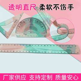 厂家供应四色便捷多种测量工具 30cmpvc彩喷四件套套装可折叠弯曲