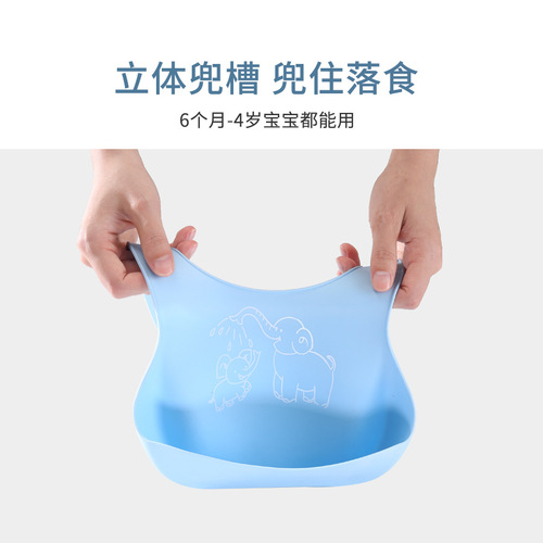 Silicone children's bibs cartoon bear elephant infants and young children eating bibs three-dimensional children's silicone large saliva pocket
