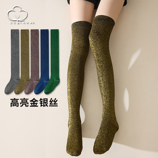 Over-the-knee socks children's all-match stockings ins trendy niche stockings gold and silver stockings girls bright silk thigh socks