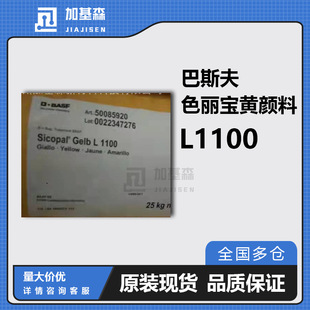���Ͱ�˹��ɫ�����SL1100�C���G�o�C����S��P.Y.184)184�SYellow