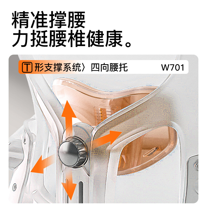 silla ergonómica para proteger la cintura silla de computadora para hogares sentados cómodos respaldos de dormitorio silla de deportes electrónicos silla de oficina masculina