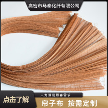 供应生产加工涤纶锦纶轮帘子布 胶帘子布 单股帘子布橡胶布可定制