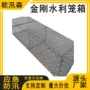 施工水利应急石笼金刚