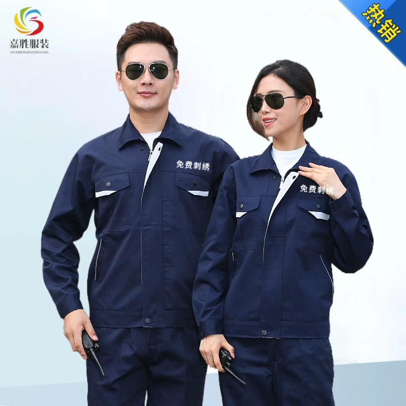 Весна и осень с длинными рукавами, костюм для ремонта автомобилей, Мужская одежда для охраны труда на строительной площадке, Заводская мастерская, износостойкий костюм для охраны труда