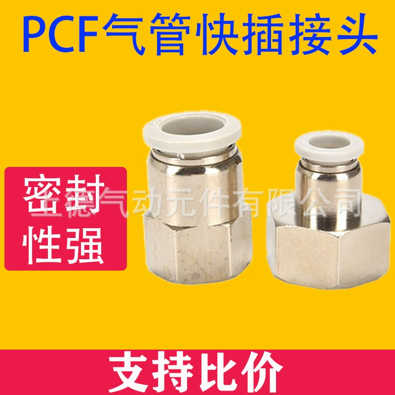 Пневматический белый быстроразъемный Соединитель с внутренней резьбой быстроразъемный винт с прямой воздушной трубой PCF4-01 PCF6-01PCF8-01