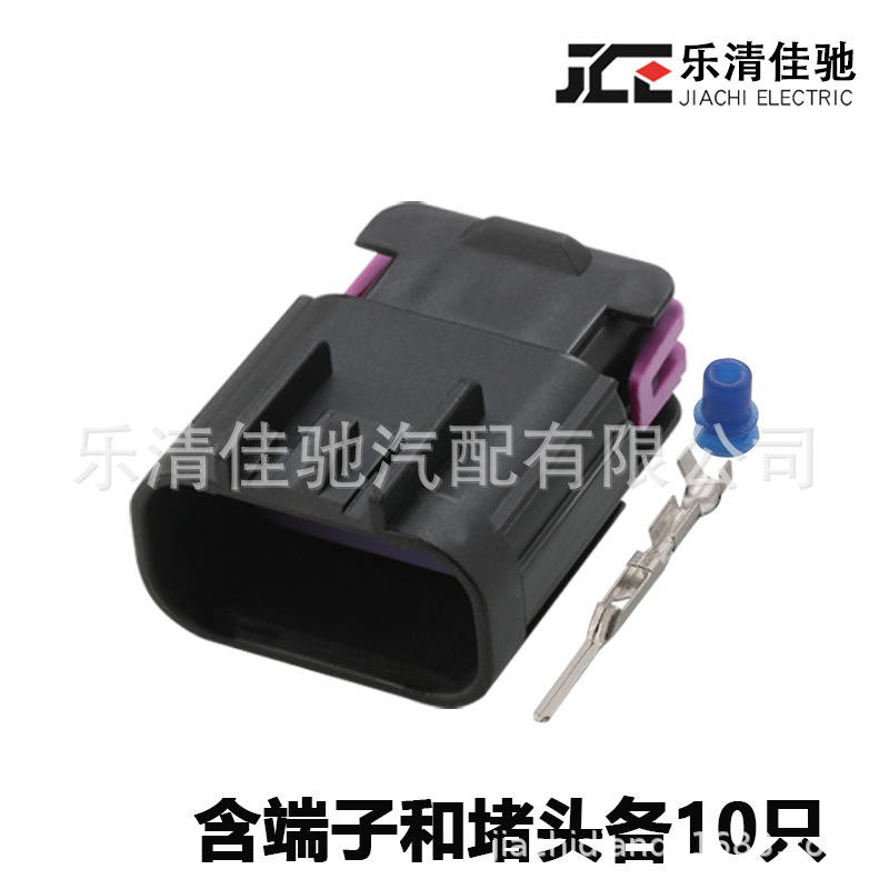 DJ7105D-1.5-11 大灯插头 15326846 15326847