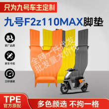 �����ھź�F2z110MAXTPEĦ�г��綯���ŵ滷����ĥ��ˮ�͸�