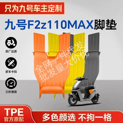No.9 F2Z110Maxtpe Motosiklet Elektrikli Nəqliyyat Vasitəsi Ayaq Yastıqları, Aşınmaya Davamlı, Su Keçirməyən