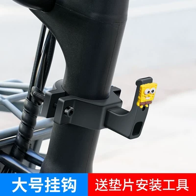 universal battery bicycle universal: Helmet lock - big-pipe-clamp-single-headabs-hook-sponge-baby