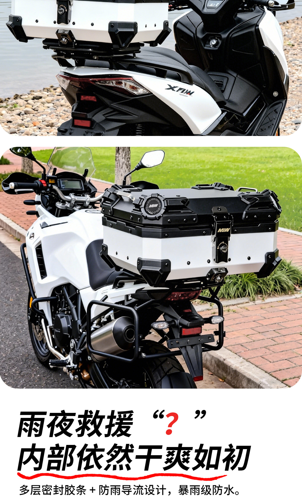 Motorcycle Mjw28L Clock-Style White Quick-Release Aluminum Alloy Tail Box Scooter Luggage Box Electric Vehicle Tail Box