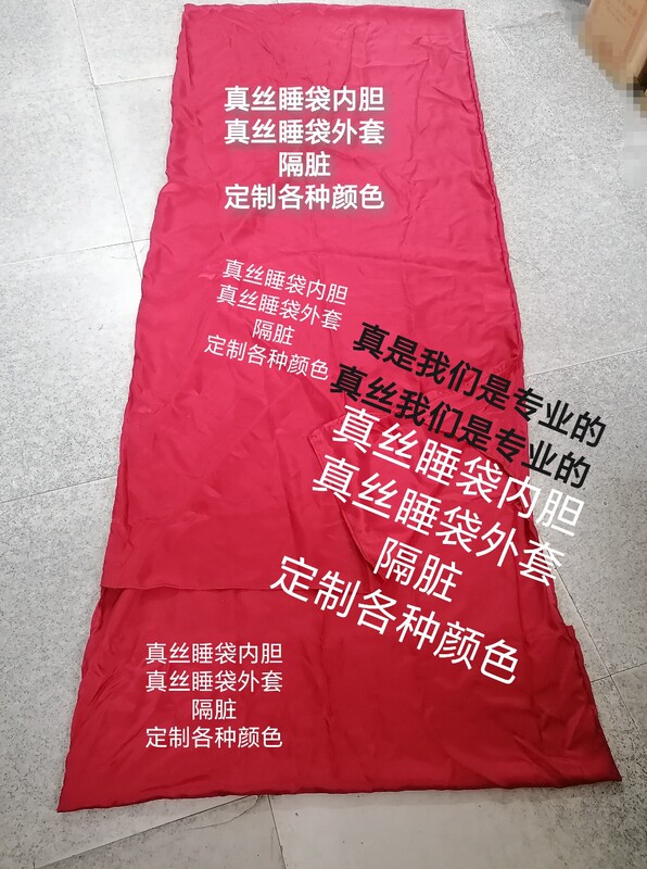 Source Factory Silk Sleeping Bag Liner, Dirt-Resistant Outer Layer, Red and White, Ultra-Light, Easy to Carry, with Storage Bag