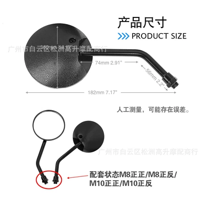 Car mirror Reflector Suitable for Small