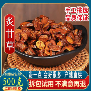 ����؛СƬ�˸ʲ�500���Ƹʲ�Ƭ�۾ĸʲ��ݲ����l