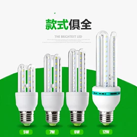 投光灯;LED球泡灯;筒灯