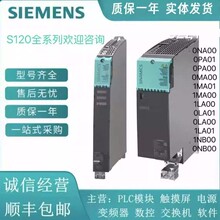 6SL3120-2TE21-8AA3 6SL3120-1TE21-8AA3 6SL3120-1TE23-0AC0ģ�K