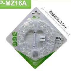 NVC 照明 LED シーリングランプランプ芯交換ラウンドライトパネル省エネ芯電球ライトストリップ LED ランプパネル