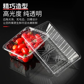 生鲜水果包装;保鲜膜;拉伸缠绕膜