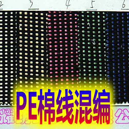 08219厂家直销点条纹PE黄麻线混编色织提花复合无纺布斜纹布底料