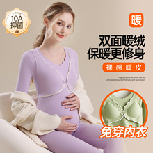 孕妇秋衣秋裤套装喂奶睡衣秋冬产后哺乳月子服免穿文胸保暖内衣女