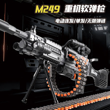 m249ǹ綯ǹͯǹкܴm416ǹ