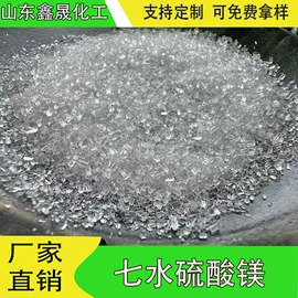 氯化物;硫酸盐;碳酸盐