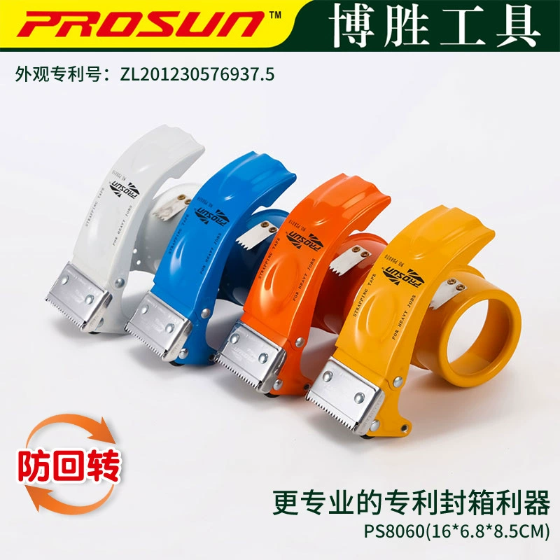 Поставка универсального резака для ленты и упаковочной машины 8060, резака для упаковочной ленты с подставкой.