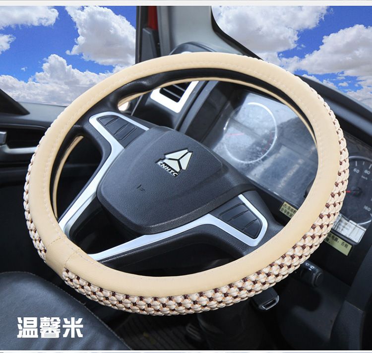 Truck Handlebar Cover, Car Steering Wheel Cover, Summer Ice Silk Car Steering Wheel Cover, Cross-Border Amazon Steering Wheel Cover