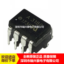 HCPL-3180-000E ˿ӡA3180 HCPL-3180 DIP-8 ֱ�� ԭ��ԭ�� оƬ