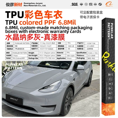 Car paint protective film – wrap film, Nado Mountain Gray PPF - crystal-nado-gray-152m-15m-roll