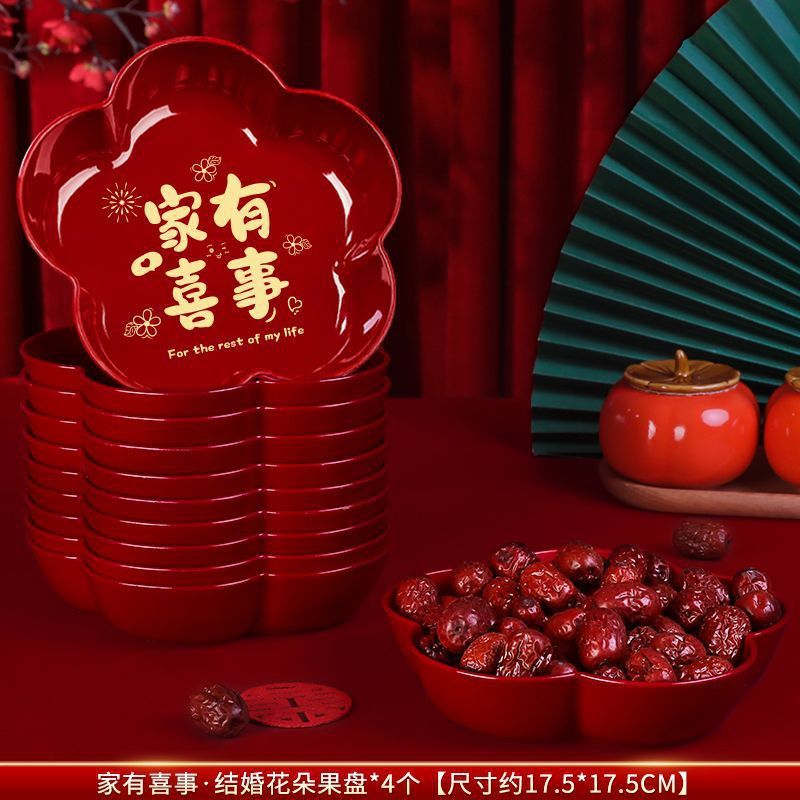木纹结婚果盘喜糖盘喜庆敬酒敬茶杯红色托盘婚礼喜盘子婚庆用品无|undefined