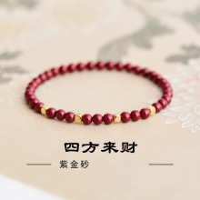 正品朱砂手串方糖转运珠女天然高含量紫金砂本命年红色手链送闺蜜