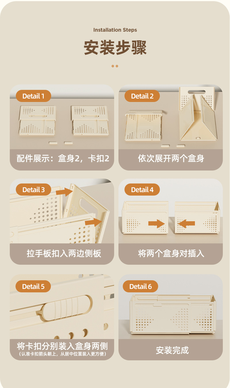 Foldable storage basket kitchen organizer