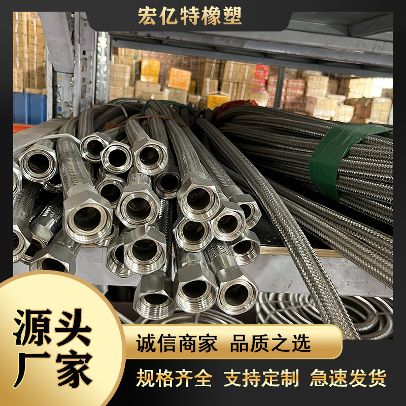 304内螺纹连接金属波纹管不锈钢金属波纹纹管螺纹式金属软管