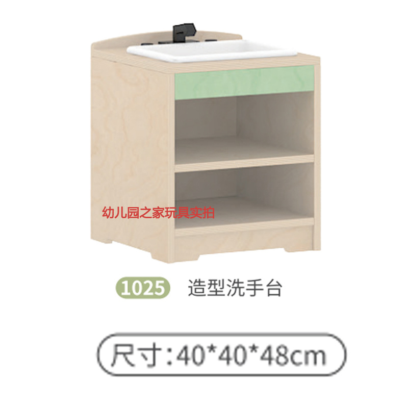 스타일링 세면대