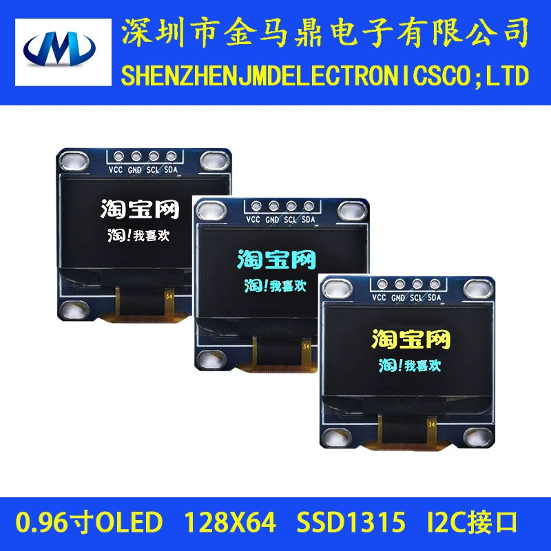 Длительная поставка 0,96-дюймового модуля OLED-дисплея JMD0.96G с узкой рамкой OLED, совместимого с ssd1306