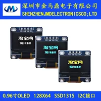 Длительная поставка 0,96-дюймового модуля OLED-дисплея JMD0.96G с узкой рамкой OLED, совместимого с ssd1306