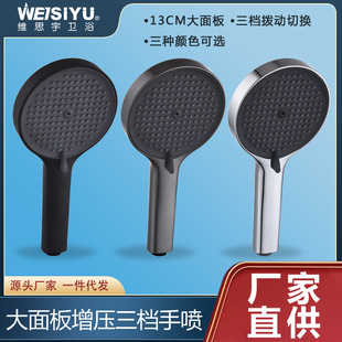 Large Face Star Electroplating Large Shower Head Set Gun Grey Hand Shower Nozzle Black Large Lotus Bathroom Water Heater