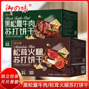 ��֮ζ�K���ɺ���¶����������ζ�S��ţ��ζ���b�ͶY��Ʒ