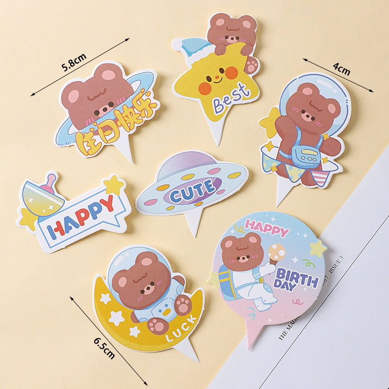 Insシンプル誕生日ケーキ装飾イラストかわいいベアーウサギ笑顔デザートパーティー衣装プラグインイラスト|undefined