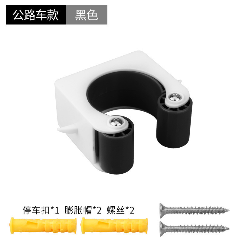 도로 모델-블랙