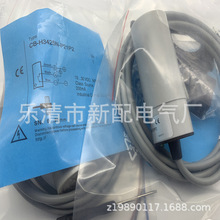 רҵ�����ֻ�ȫ��CB-H6.501N-V11P2�ӽ������ʱ�һ��
