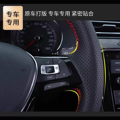 Steering wheel cover – All-Inclusive