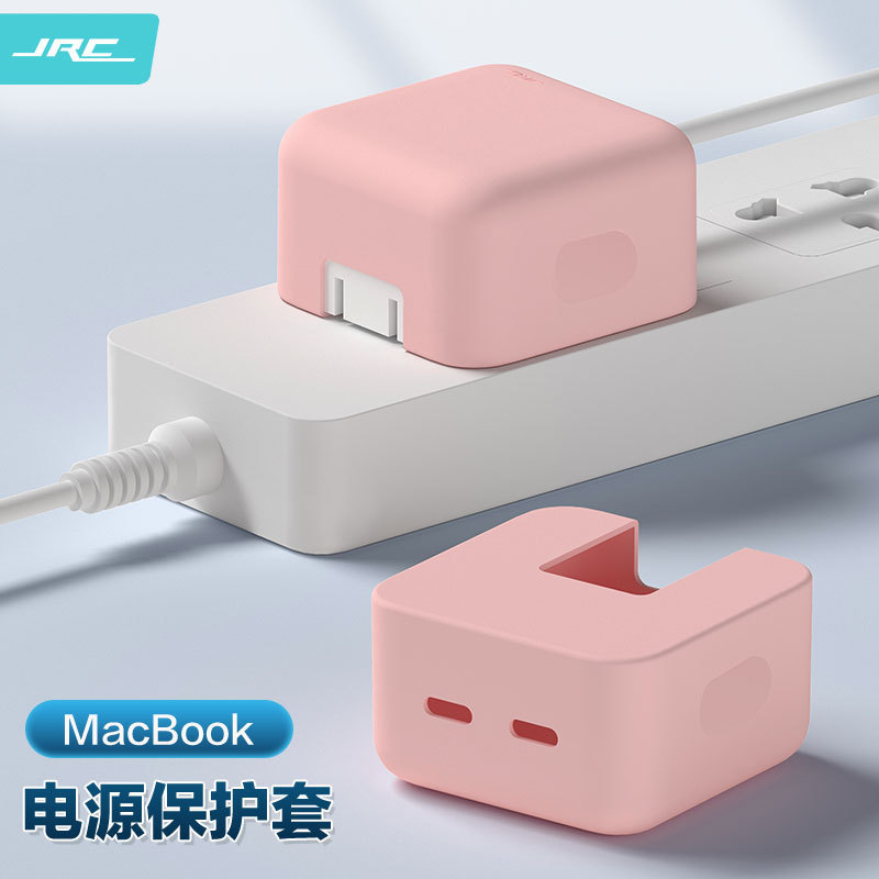 JRC Jichuan Apple Notebook Adapter Protective Cover A2579 Double C Port 35W Silicone Fit Power Supply Cover