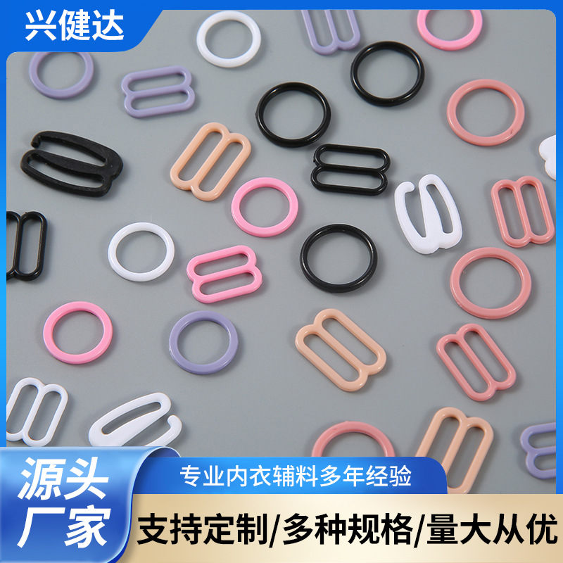 文胸塑料调节扣聚碳高压089字扣 肩带调节扣胶扣塑料环实色肩带扣