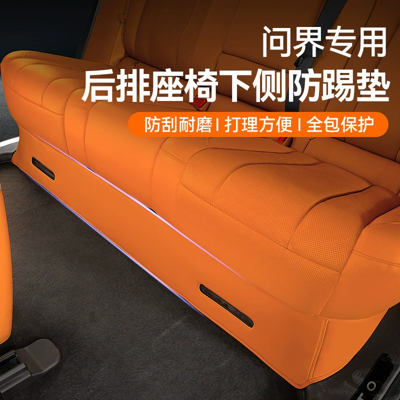 Применимо к 24 задним сиденьем M7 защита от удара под защитными подушками